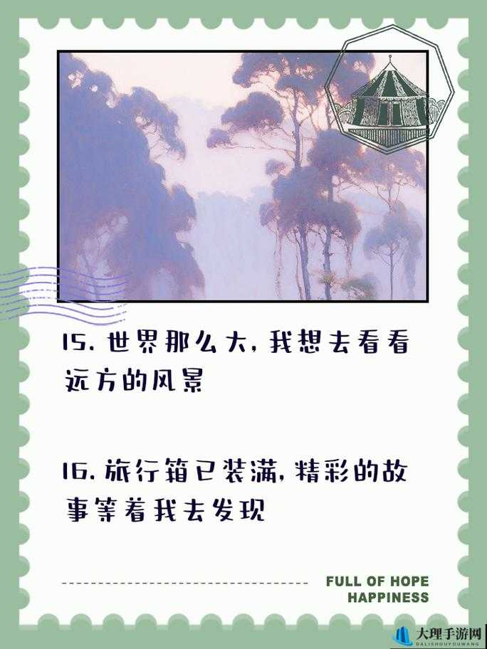 已满十八，点此自转：踏上成年之旅，书写自己的精彩篇章