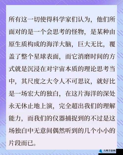 深入交流：探索未知的对话