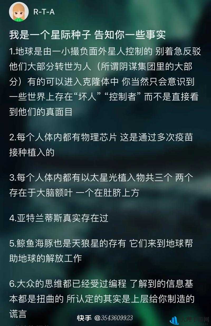 17c 黑料独家爆料：传递正能量，揭露不为人知的真相